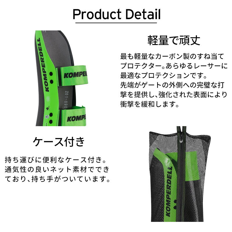 全品P10倍！8日23時59まで】KOMPERDELL コンパーデル レガース ＜2026