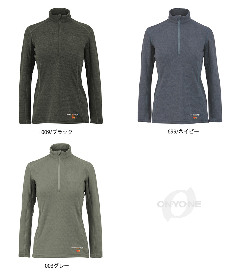 スキー アンダー レディース ONYONE オンヨネ ウェア 2022 レディスロングスリーブハーフ ZIP 厚手 ODJ89507  :cd48556:スポーツアウトドア専門タナベスポーツ 通販 