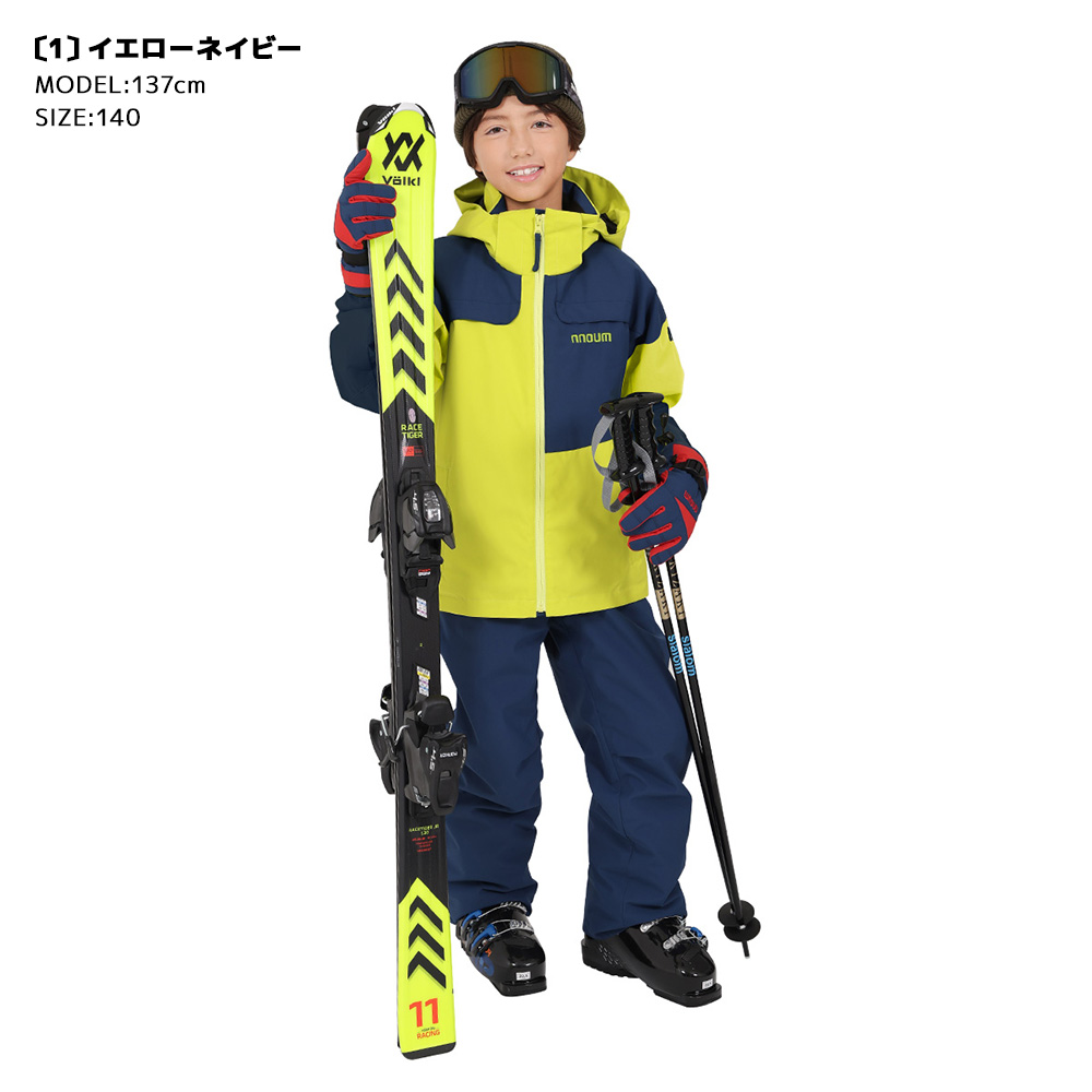 NNOUM スキーウェア キッズ ジュニア 上下セット スノーウェア