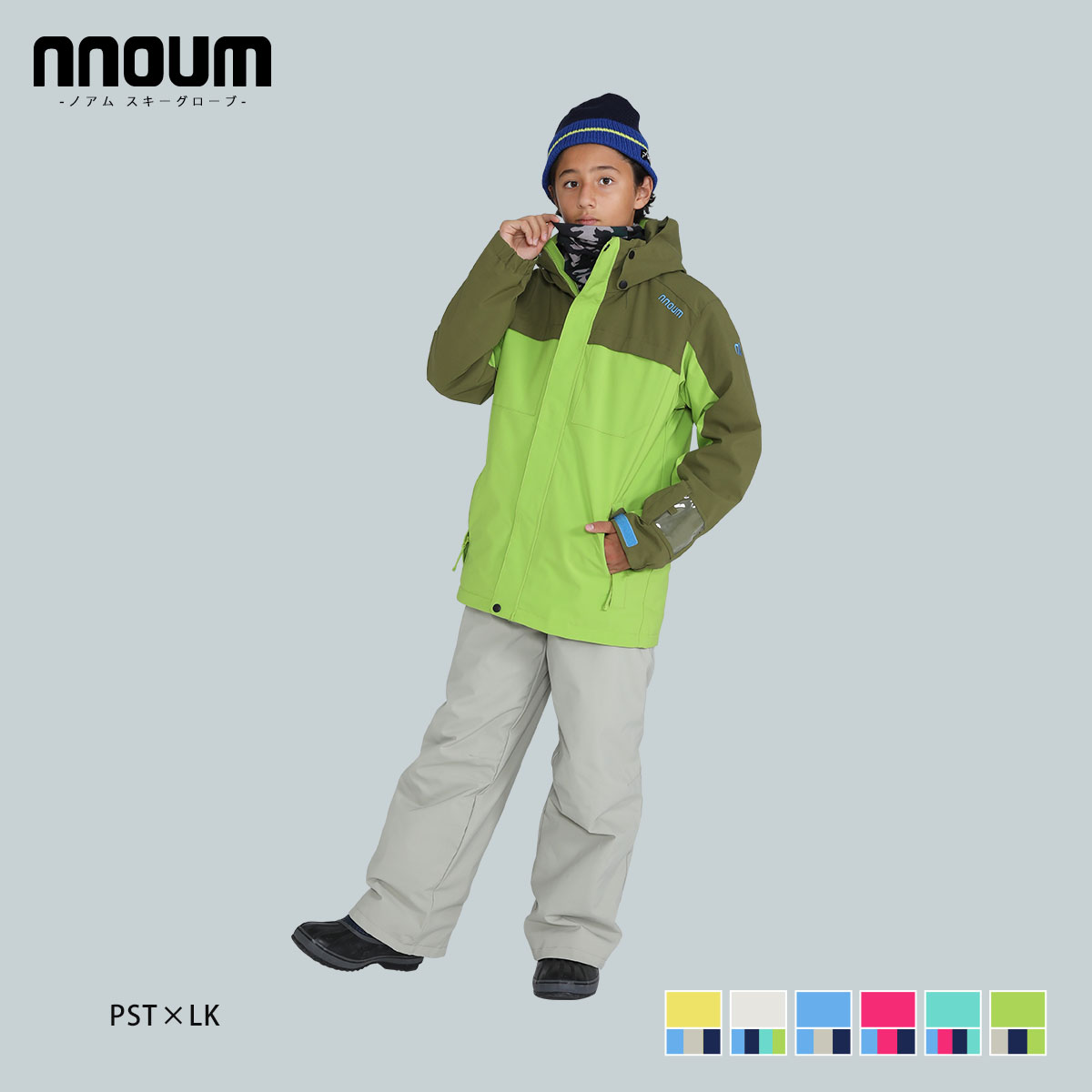 NNOUM スキーウェア 上下セットの商品一覧｜ウエア｜スキー｜スポーツ 