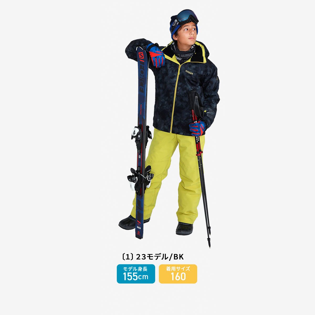 スキーウェア キッズ ジュニア 上下セット 【3年着られる】耐水圧 