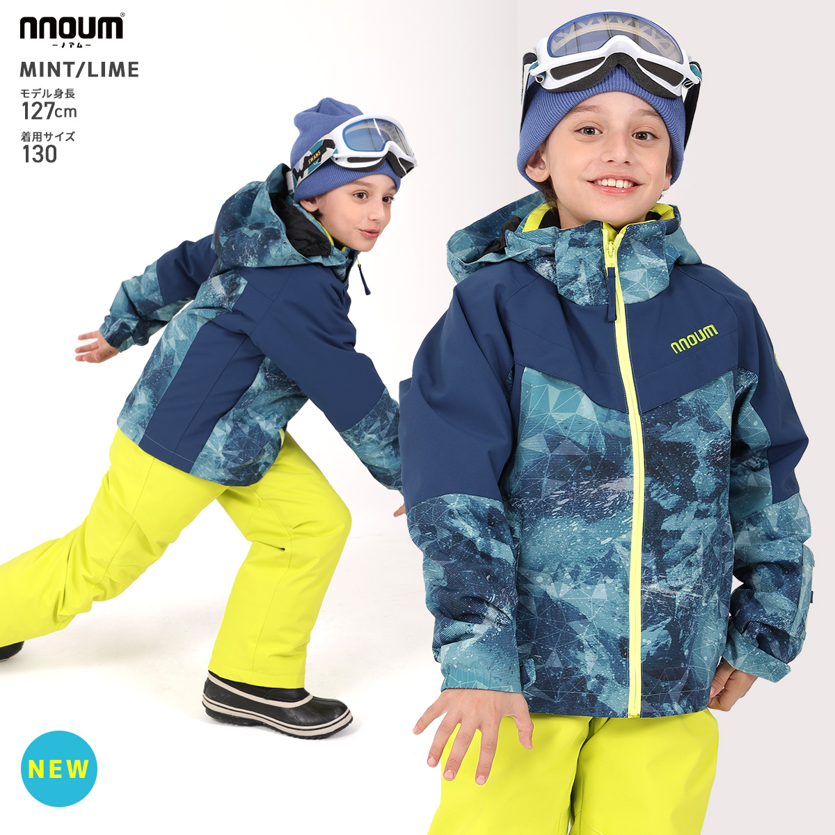 NNOUM スキーウェア キッズ ジュニア 上下セット スノーウェア