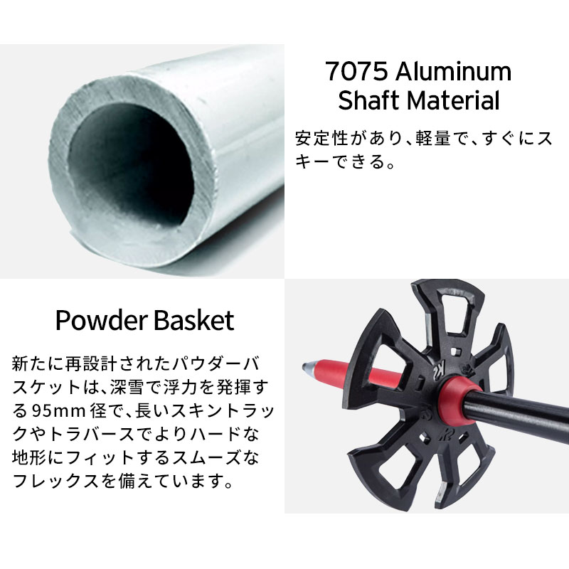 K2 ケーツー スキーストック・ポール＜2026＞LOCKJAW ALUMINUM 伸縮式