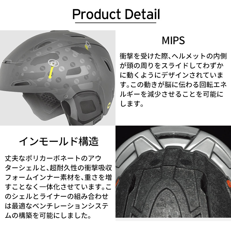 GIRO ジロ スキーヘルメット＜2025＞SARIO MIPS / サリオ