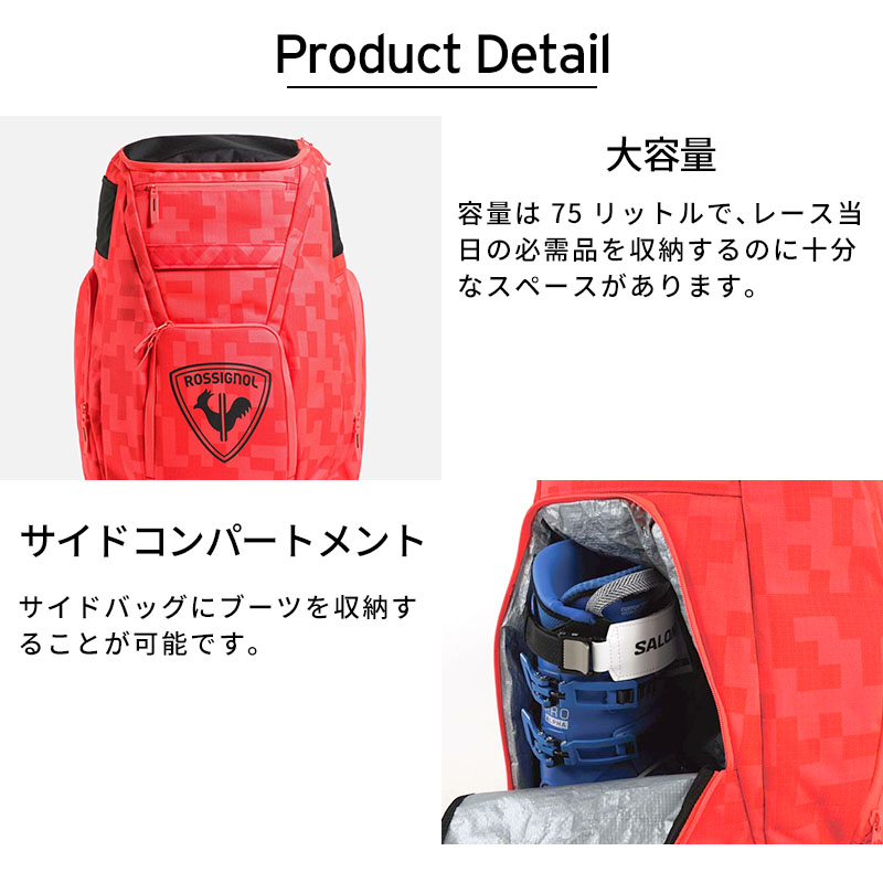 ROSSIGNOL（ロシニョール） 【エントリーでP最大17倍！21日23時59まで