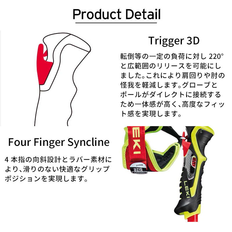 LEKI（レキ） 【22日限定！全品P10倍！】LEKI スキーポール SLストック