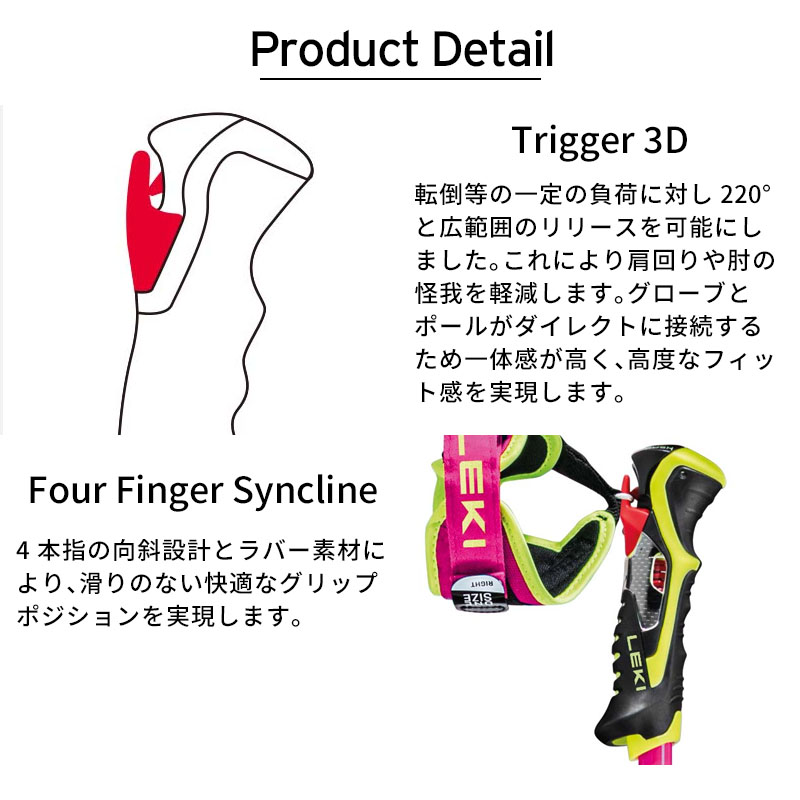 LEKI（レキ） 【2日間限定！全品P10倍！4日〜】LEKI スキーポール SL