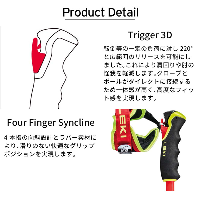 LEKI（レキ） 【1/1限定！全品P10倍！】LEKI スキーポール GSストック