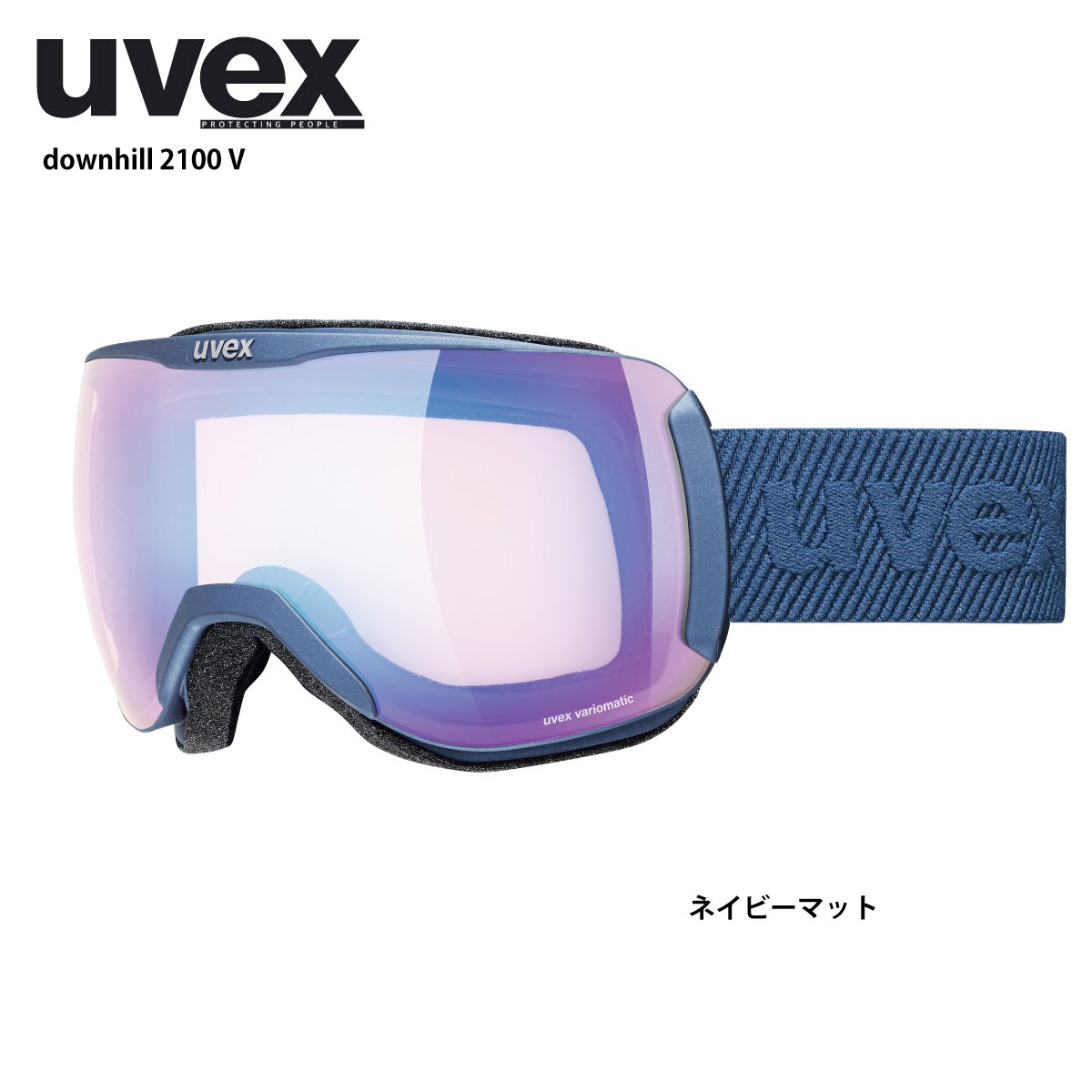 UVEX ウベックス ゴーグル 2023モデルdownhill 2100 若者の大愛商品