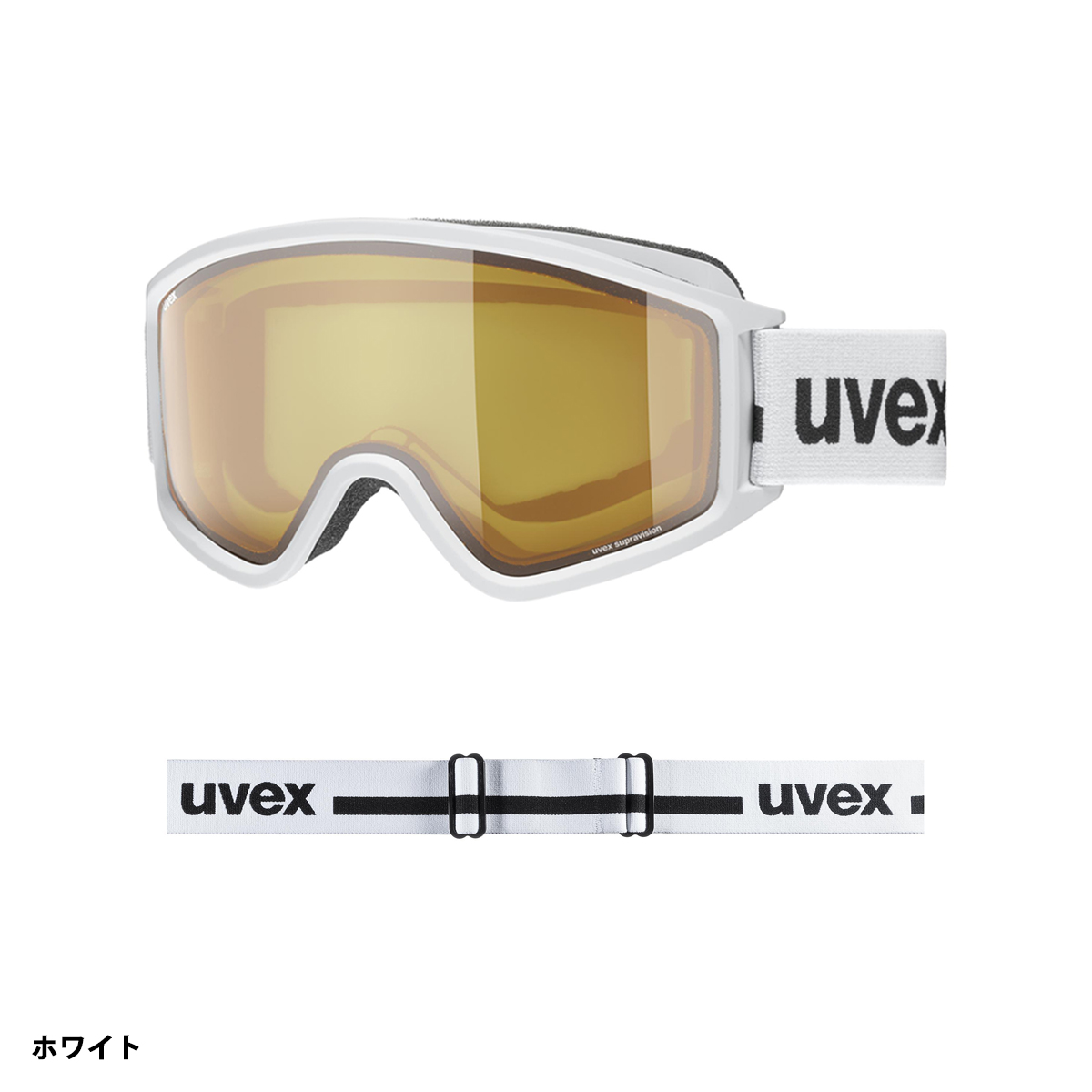 UVEX（ウベックス） 【エントリーでP最大17倍！1日まで】スキー