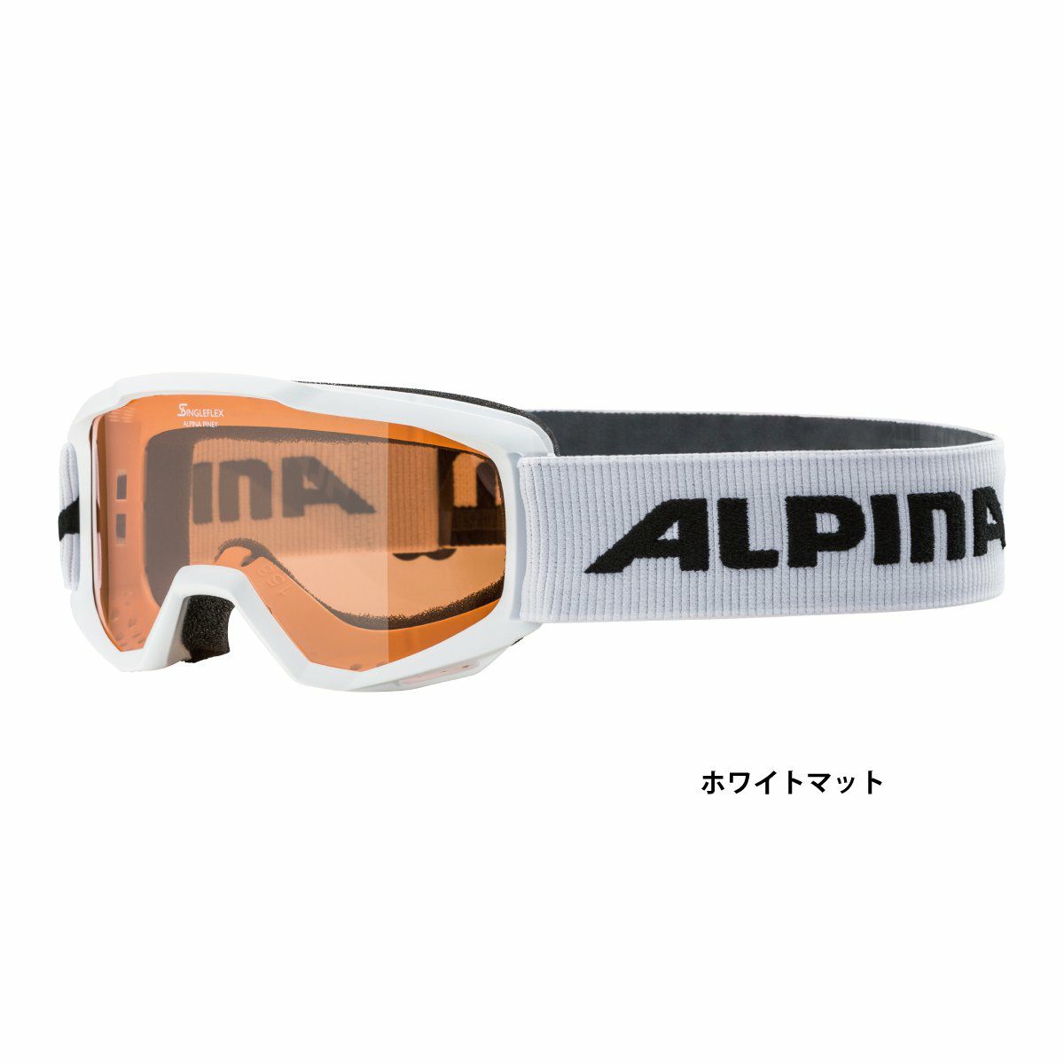ALPINA（アルピナ） 【エントリーでP最大17倍！19日〜】スキーゴーグル