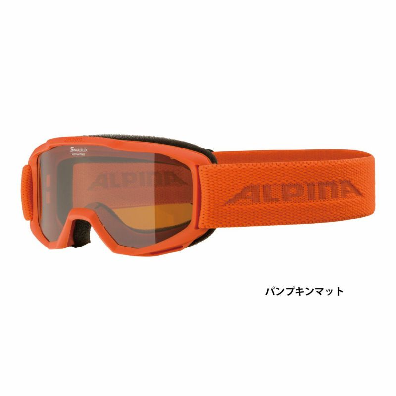 ALPINA（アルピナ） 【25日限定！全品P10倍！】スキーゴーグル キッズ