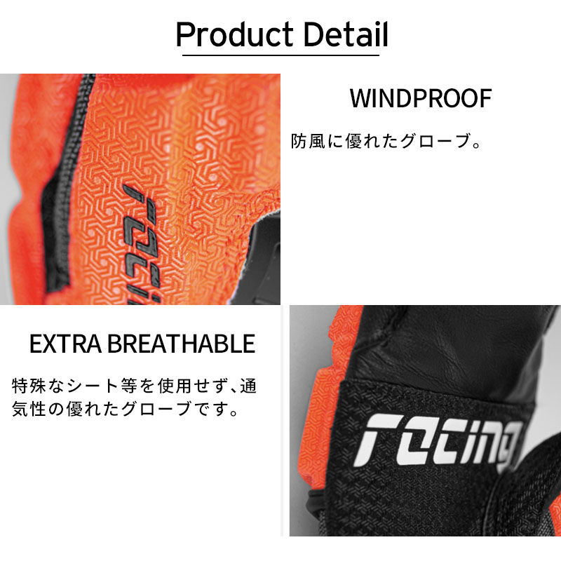 reusch ワールドカップ　アルペン　グローブ 選手用 サイズ6-7 reusch ロイッシュ ワールドカップ「ウォリアーGS」8．5
