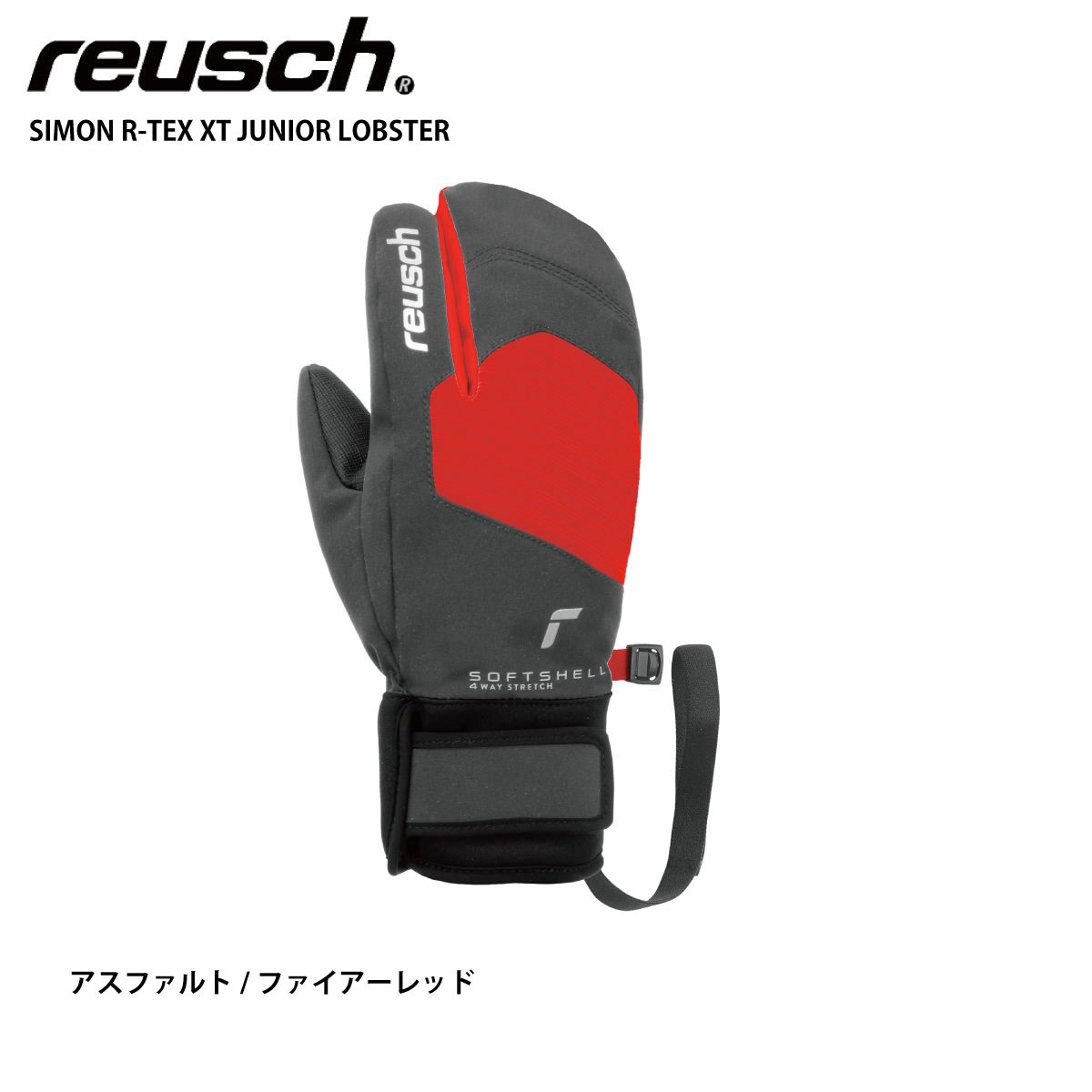 reusch スキーグローブの商品一覧｜スキー｜スポーツ 通販 - Yahoo