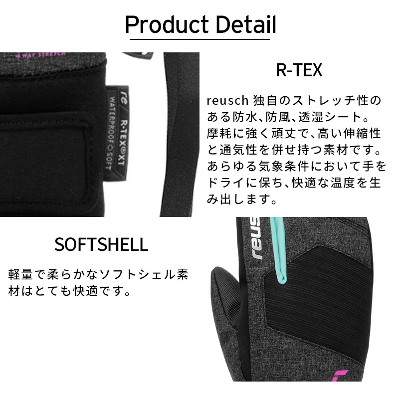 reusch（ロイシュ） スキーグローブ＜2026＞SIMON R-TEX XT JUNIOR