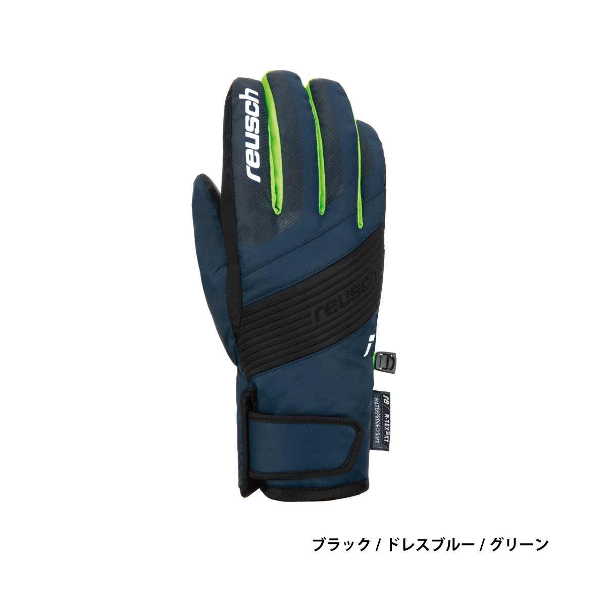 reusch（ロイシュ） 【18日限定！全品P10倍！】REUSCH スキーグローブ