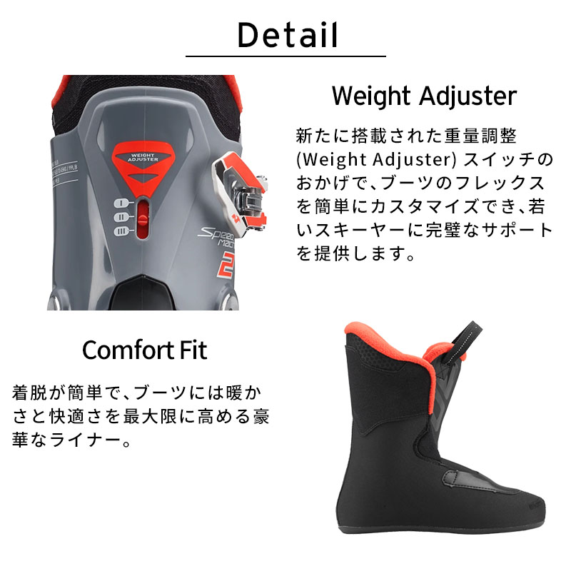 SPEED MACHINE スキーブーツ/27cm/BLK/ 美品