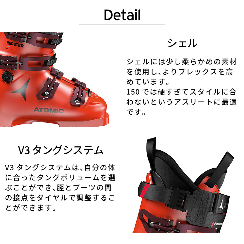 ATOMIC（アトミック） 【エントリーでP最大17倍！19日〜】ATOMIC