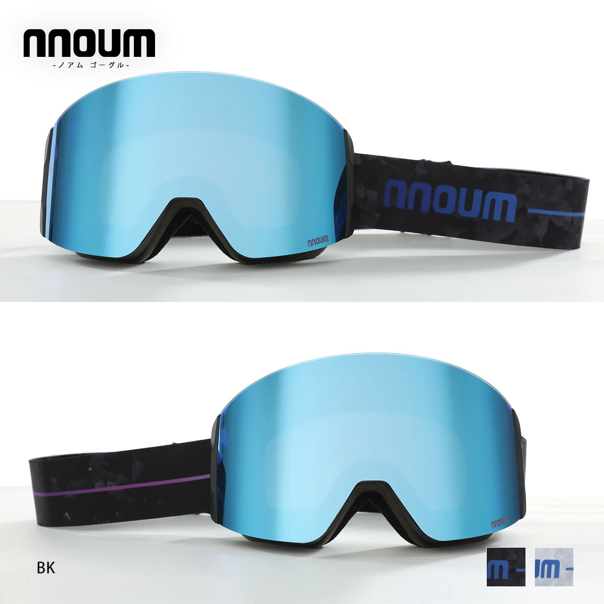 スキー ゴーグル スノーボード スノボー メンズ レディース メガネ 眼鏡対応 NNOUM ノアム 曇り止加工 スペアレンズ付き 収納袋付き