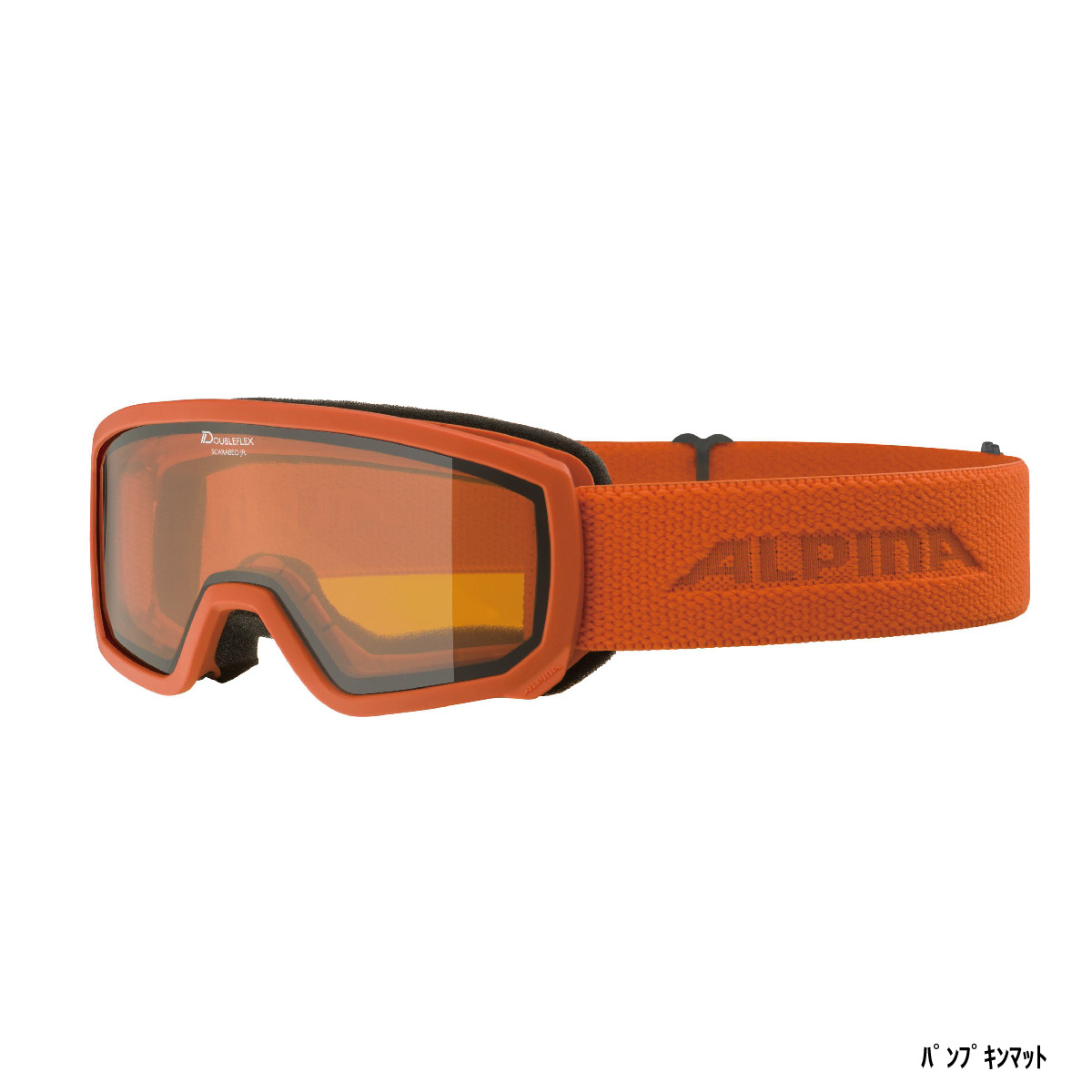 ALPINA（アルピナ） 【5日限定！全品P10倍！】スキーゴーグル キッズ