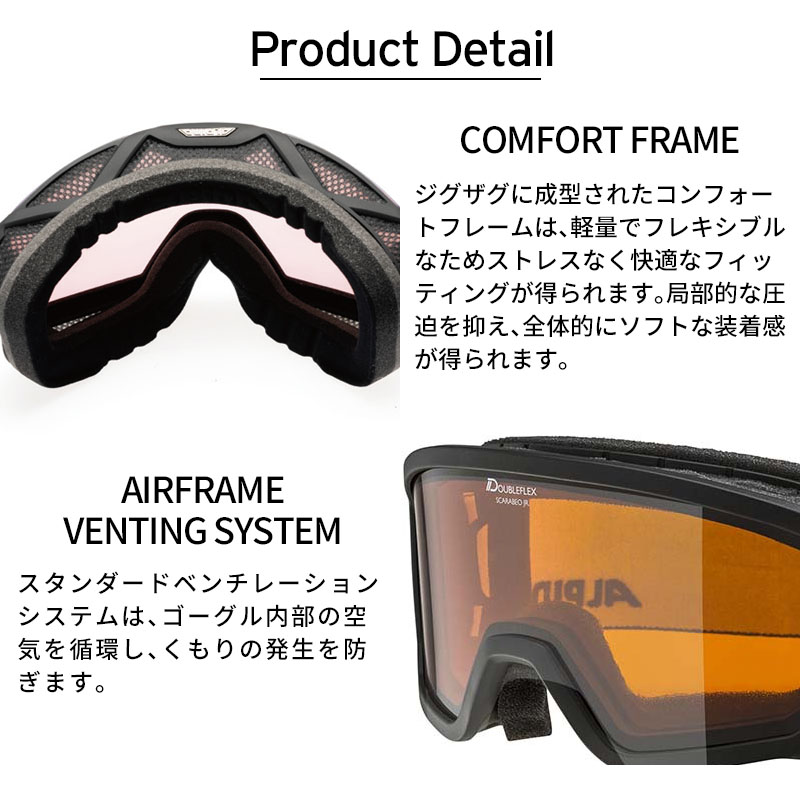ALPINA（アルピナ） 【5日限定！全品P10倍！】スキーゴーグル キッズ