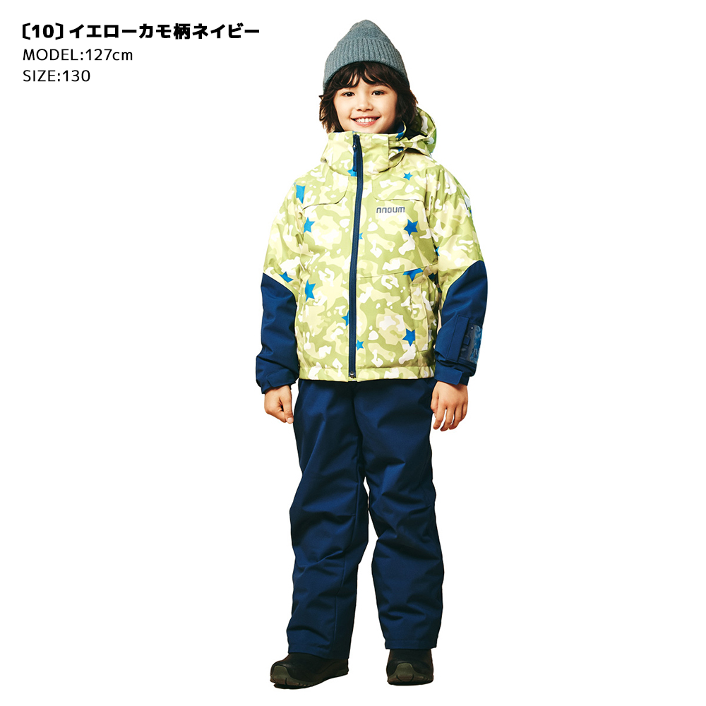 NNOUM スキーウェア キッズ ジュニア 上下セット スノーウェア