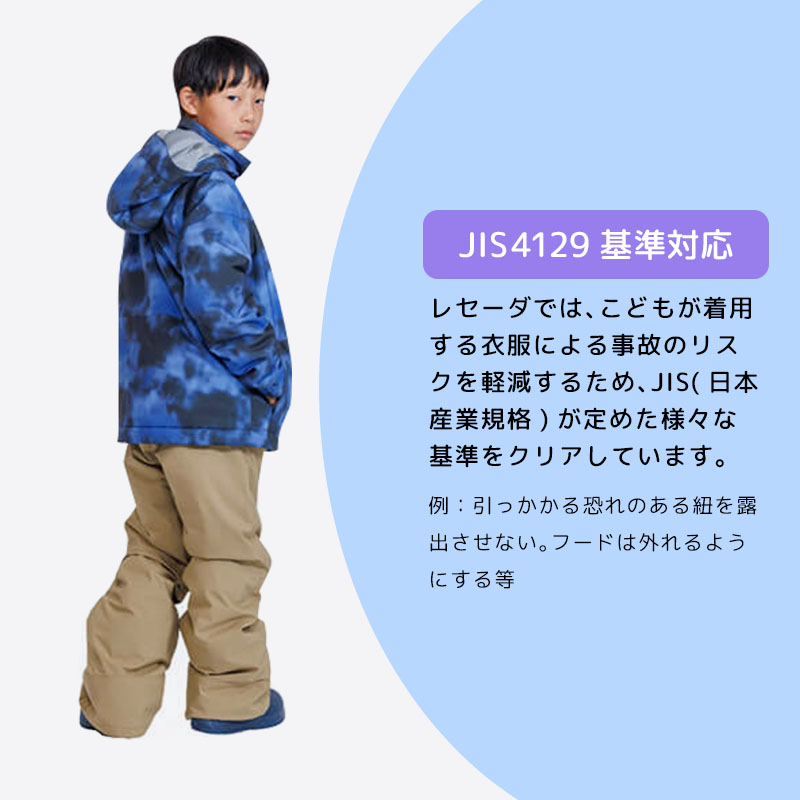 RESEEDA スキーウェア ジャケットとパンツセット　160 RESEEDA オンヨネ レセーダ キッズ ジュニア スキーウェア 上下
