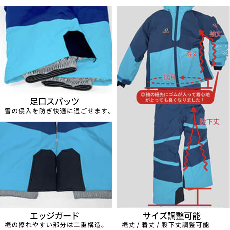 RESEEDA（レセーダ） スキーウェア キッズ スノーウェア ジュニア 上下