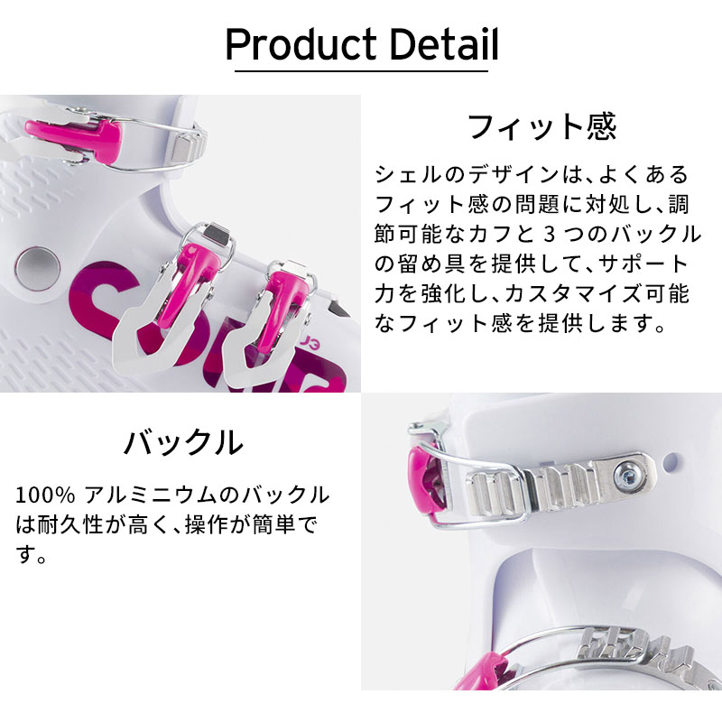 COMP 【5日限定！全品P10倍！】ROSSIGNOL ロシニョール スキー ブーツ