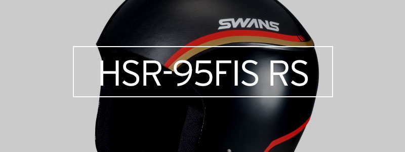 SWANS（スワンズ） 【22日限定！全品P10倍！】SWANS スキーヘルメット