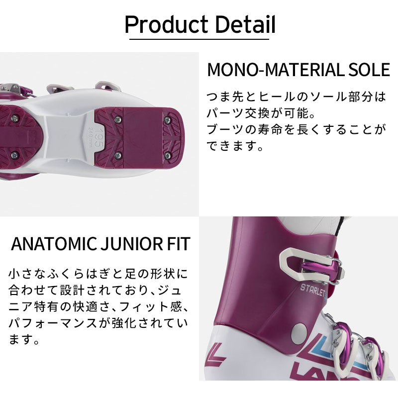 LANGE（ラング） スキーブーツ キッズ ジュニア 2025 STARLET 50
