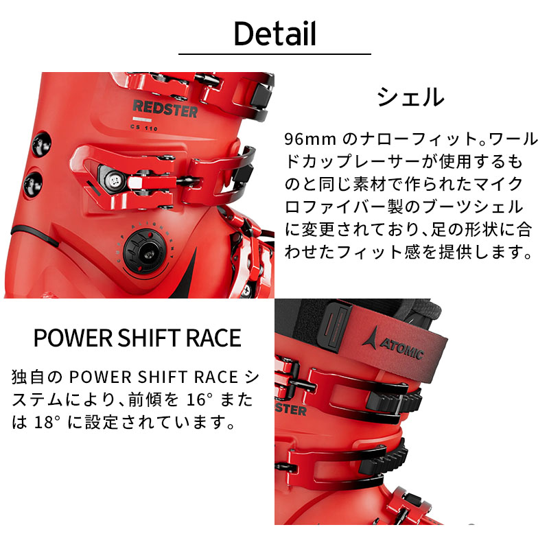 アトミック ATOMIC REDSTAR STI 110 Atomic Redster STI 110 red/black |Atomic Ski Boots | Atomic