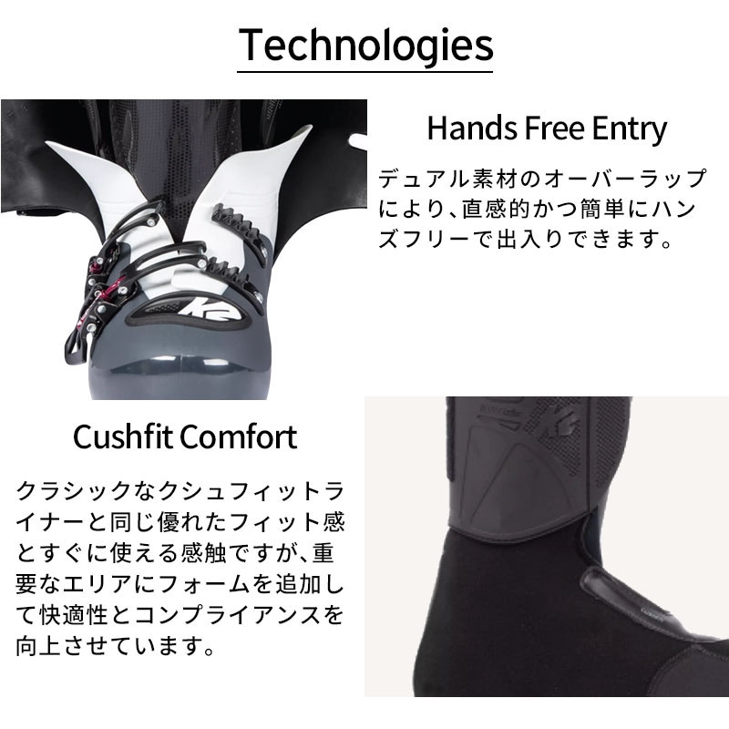 K2 ケーツー レディース スキーブーツ ＜2026＞ BFC 75 W [ビー