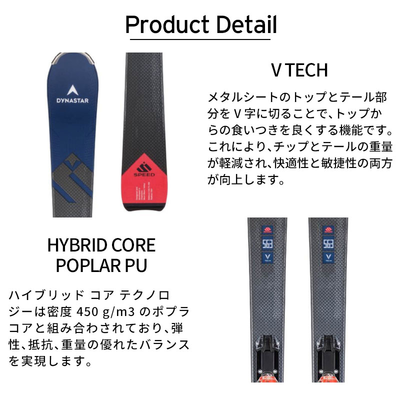 新品タグ付き DYNASTTAR ディナスター ワンピース ディナスター DYNASTAR ビンディング」の人気商品一覧 | 安い