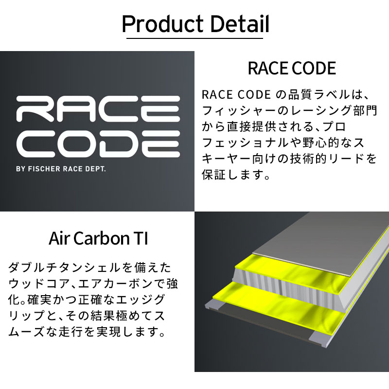 FISCHER スキー板 フィッシャー メンズ 2025 RC4 WORLDCUP GS MEN +