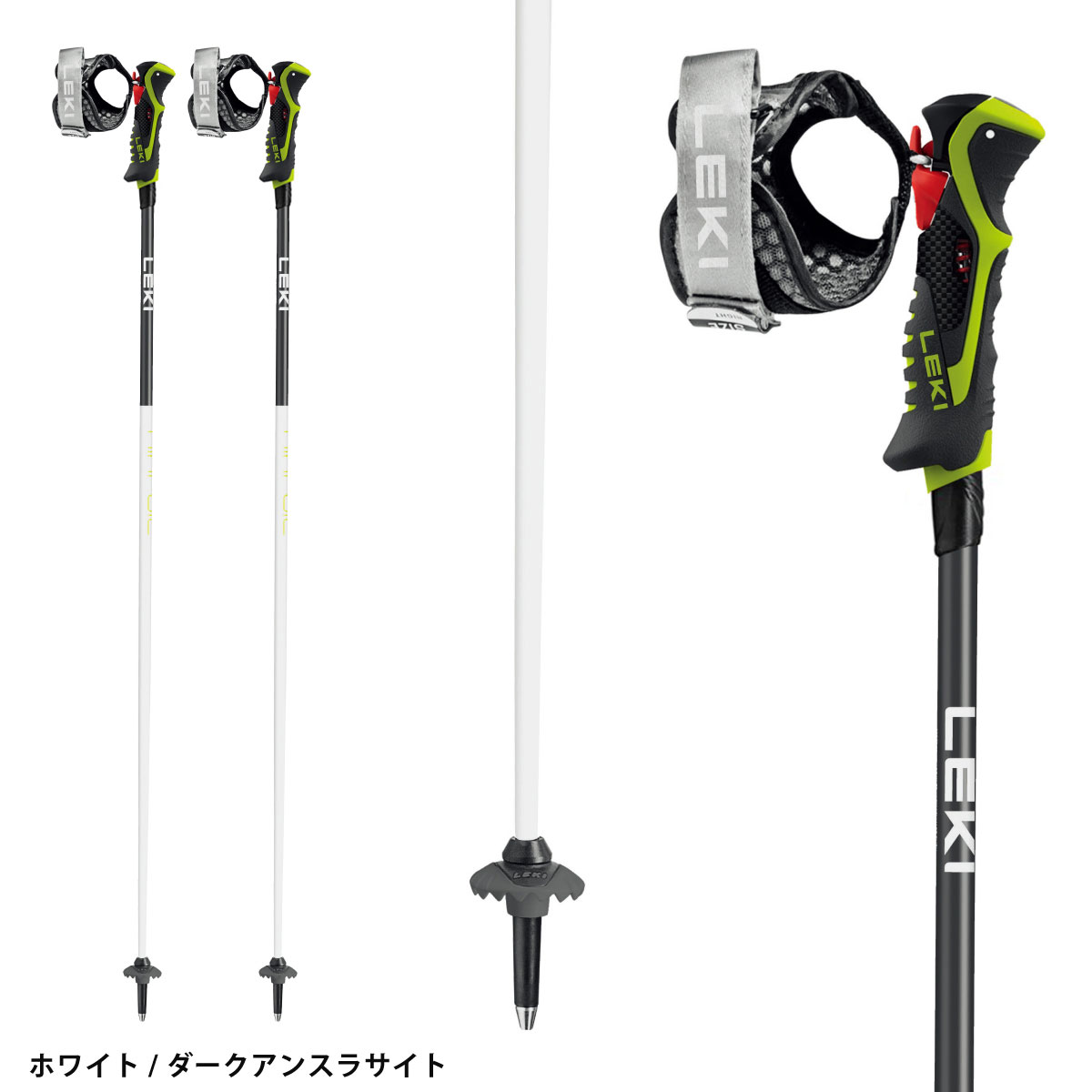 LEKI（レキ） 【5日限定！全品P10倍！】LEKI スキーポール ストック