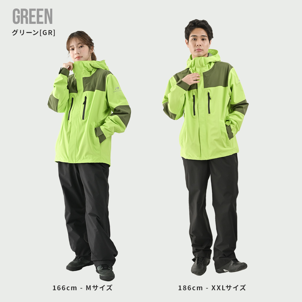 レインウェア 上下セット メンズ レディース 自転車 通学 ゴルフ 登山 透湿 防水 ストレッチ レインパンツ ジャケット カッパ 雨合羽 雨具 アメラク  通学 | NNOUM | 09