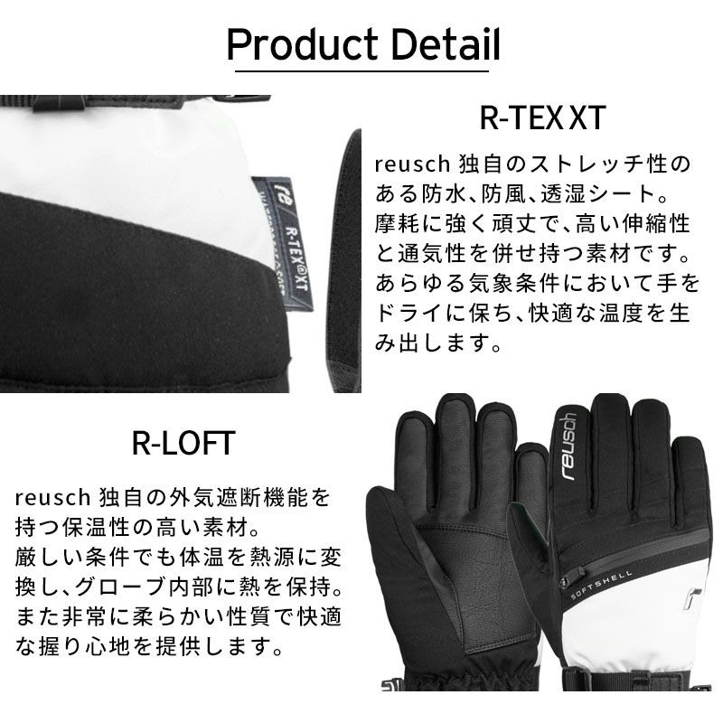 reusch REUSCH ロイシュ スキー グローブ レディース＜2025