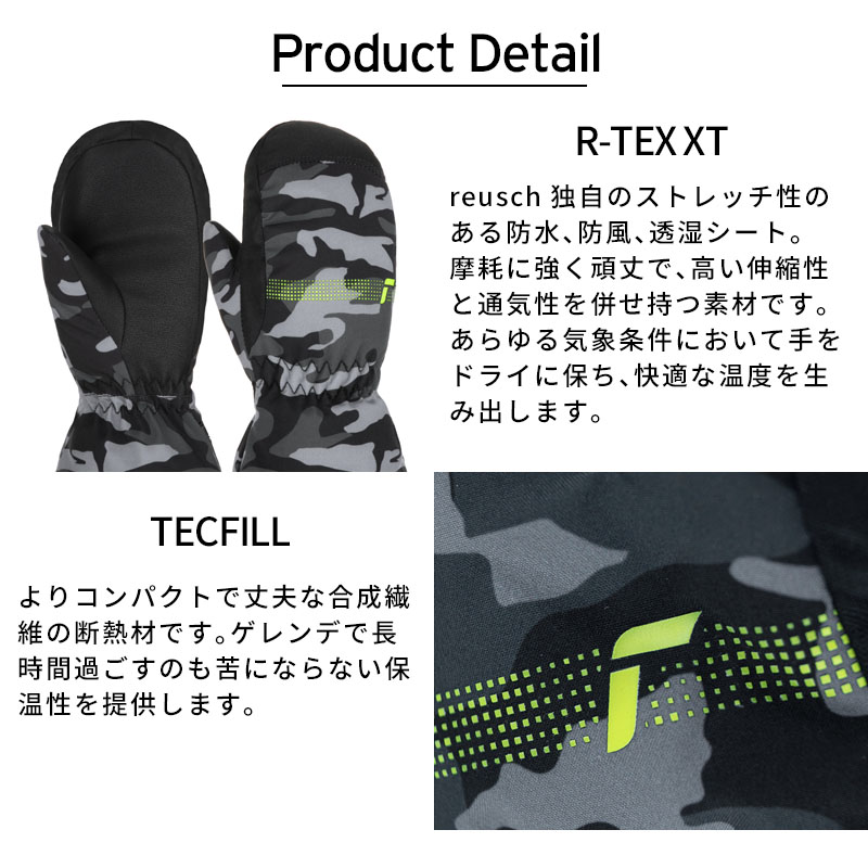 reusch REUSCH ロイシュ スキー グローブ キッズ ジュニア＜2025