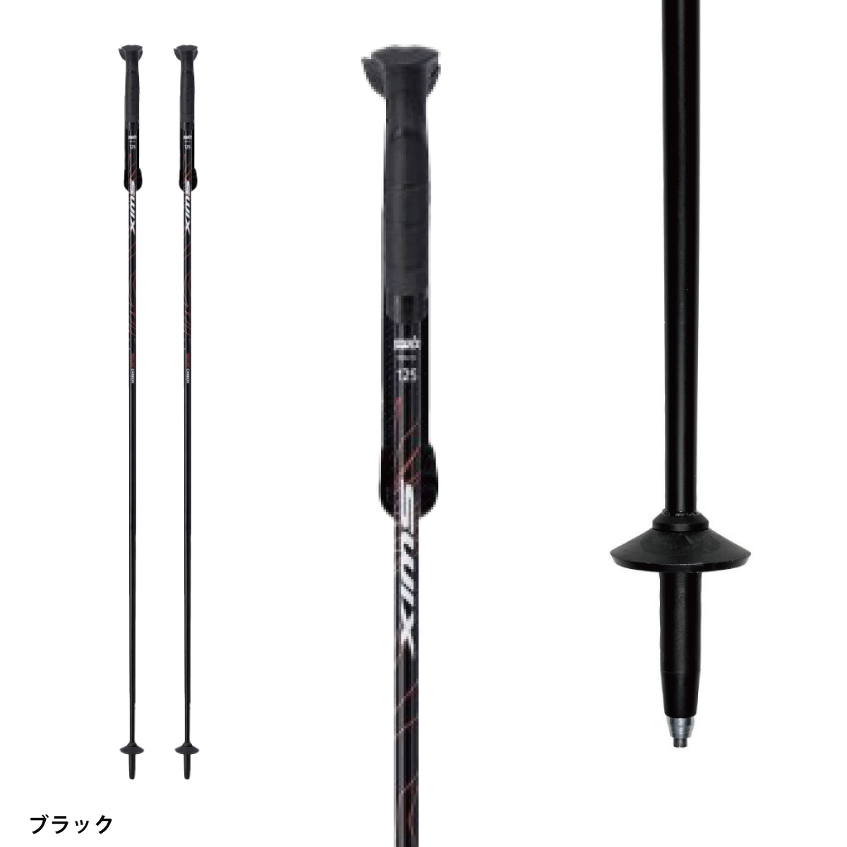 SWIXストック　140cm SWIXストック 140cm SWIXストック 140cm 楽天市場】swix ストックの通販
