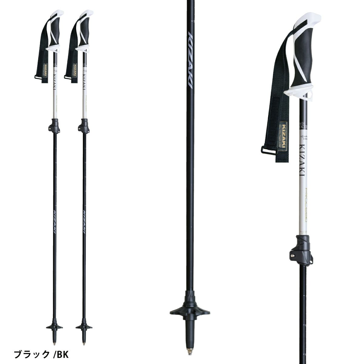 KIZAKI（キザキ） 【エントリーでP最大17倍！1日まで】KIZAKI ポール