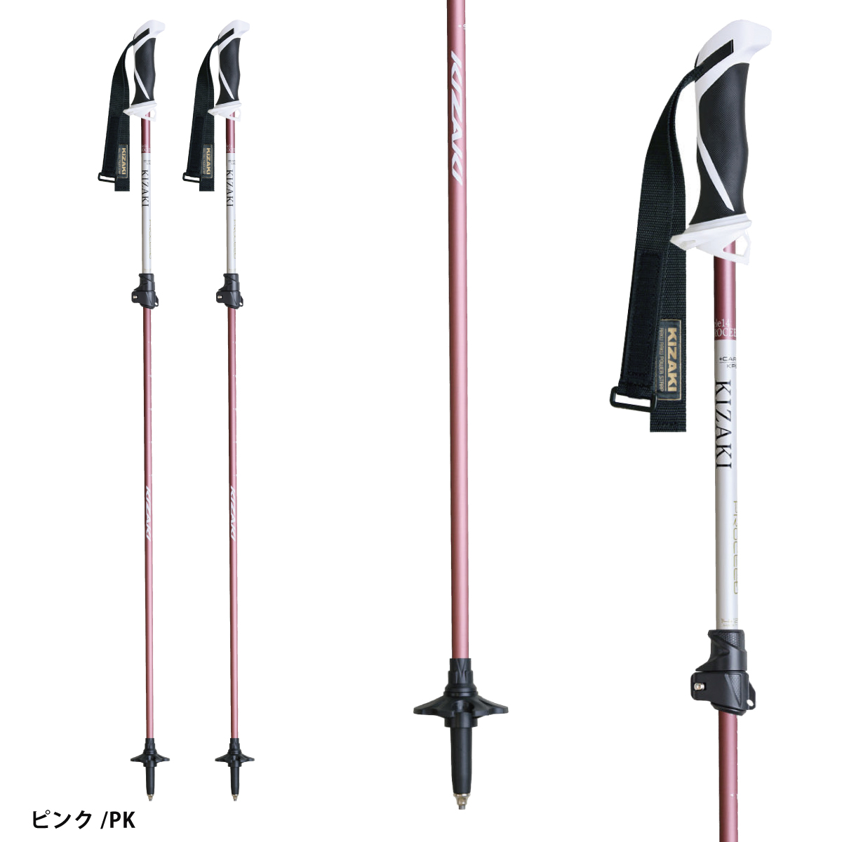 KIZAKI（キザキ） 【5日限定！全品P10倍！】KIZAKI ポール ストック