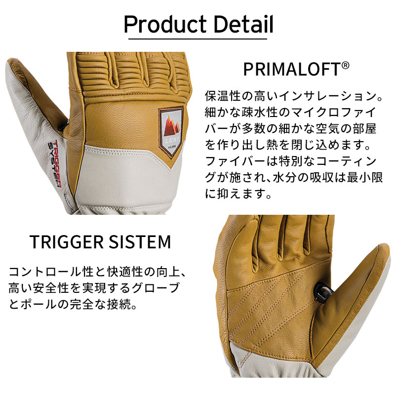 LEKI（レキ） スキー グローブ メンズ レディース＜2026＞RUBIC 3D
