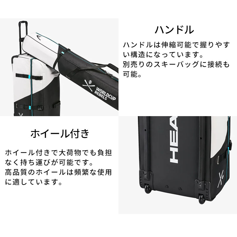 Amazon.co.jp: HEAD(ヘッド) スキー スノーボード キャリー