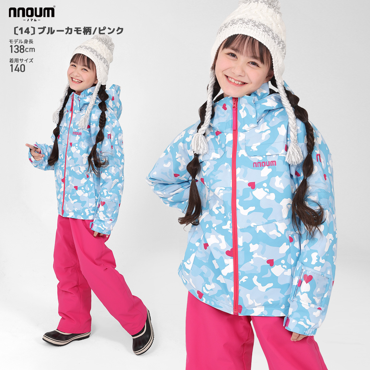 ☆ANON☆ スノーボードウェア 子ども用 セット NNOUM スキーウェア キッズ ジュニア 上下セット スノーウェア