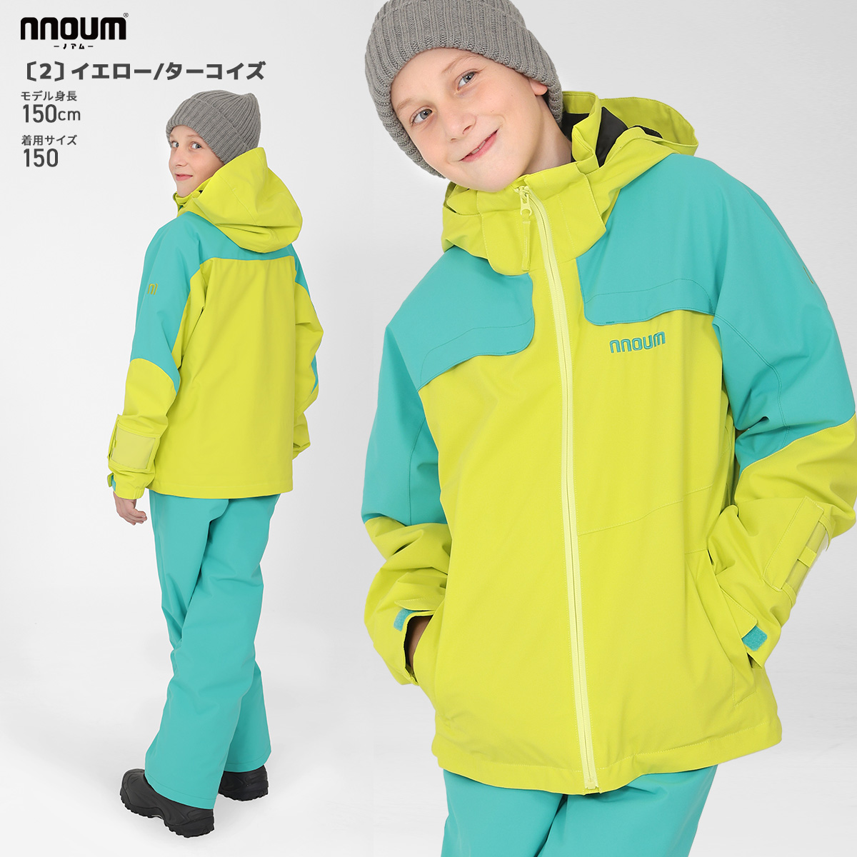 スキーウェア キッズ ジュニア 上下セット スノーウェア スノーボードウェア ジャケット パンツ NNOUM ノアム 73J 子供用 男の子 女の子 サイズ調整 | NNOUM | 02