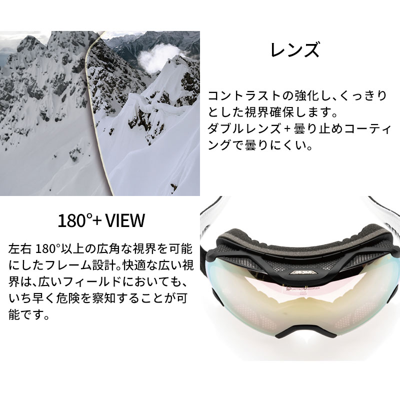 ALPINA（アルピナ） スキーゴーグル ゴーグル ＜2025＞ESTETICA Q-LITE