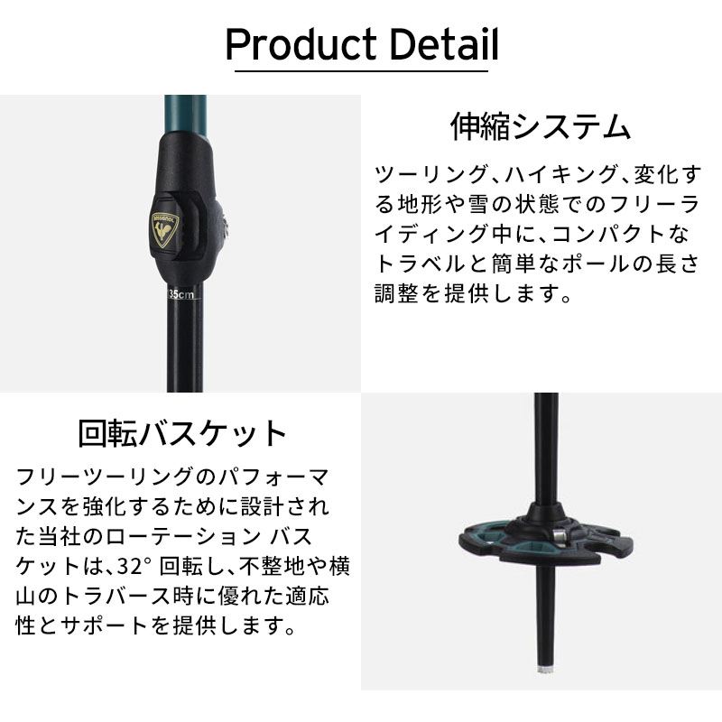 ROSSIGNOL（ロシニョール） スキー ポール・ストック メンズ