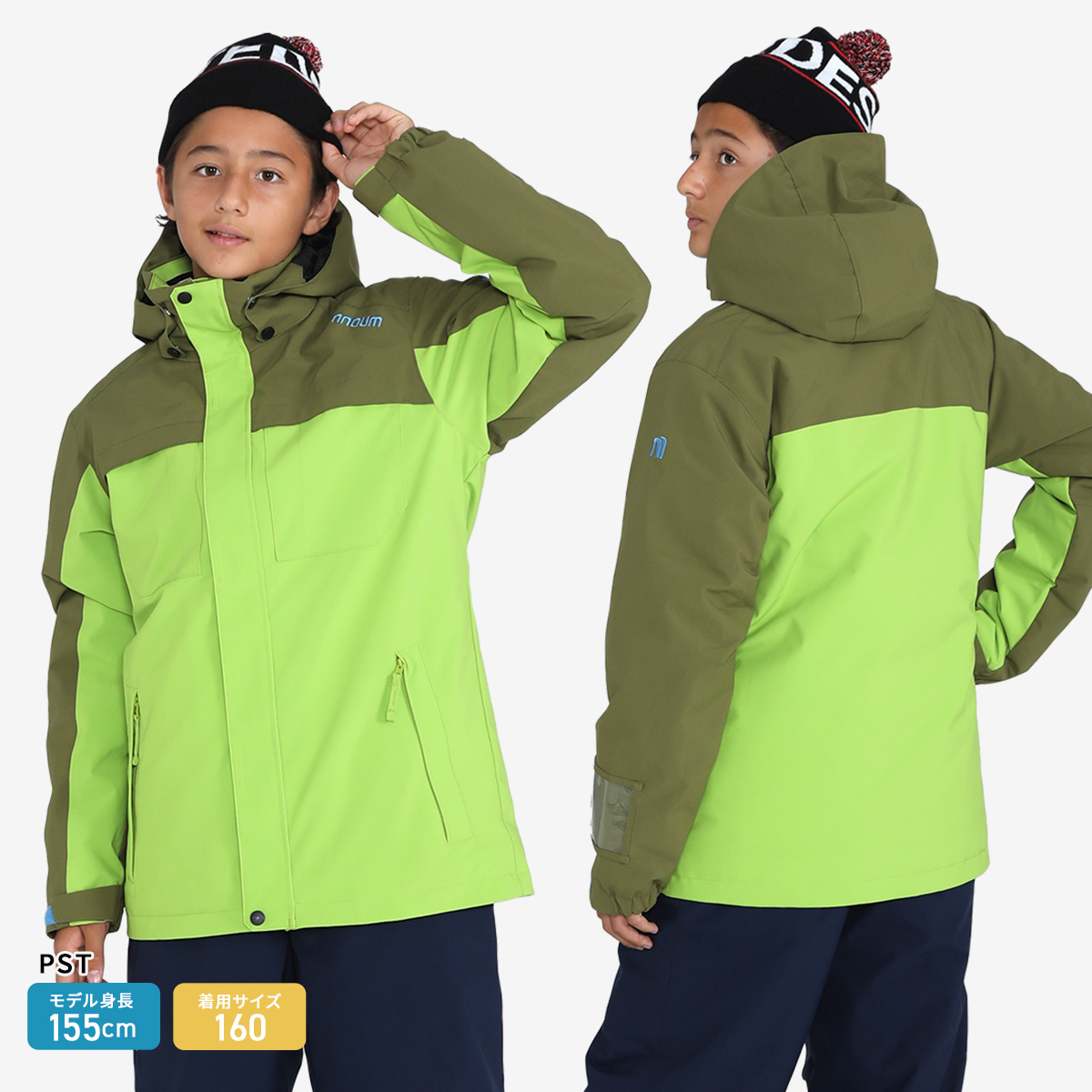 NNOUM スキーウェア キッズ ジャケット 単品 120 130 140 150 160