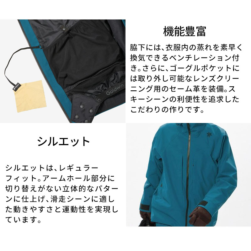 GOLDWIN スキーウェア ゴールドウィン メンズ スキージャケット